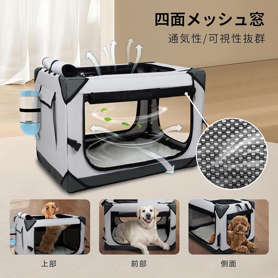 キャリーケース 犬 猫 キャリーバッグ 折り畳み ソフトクレート