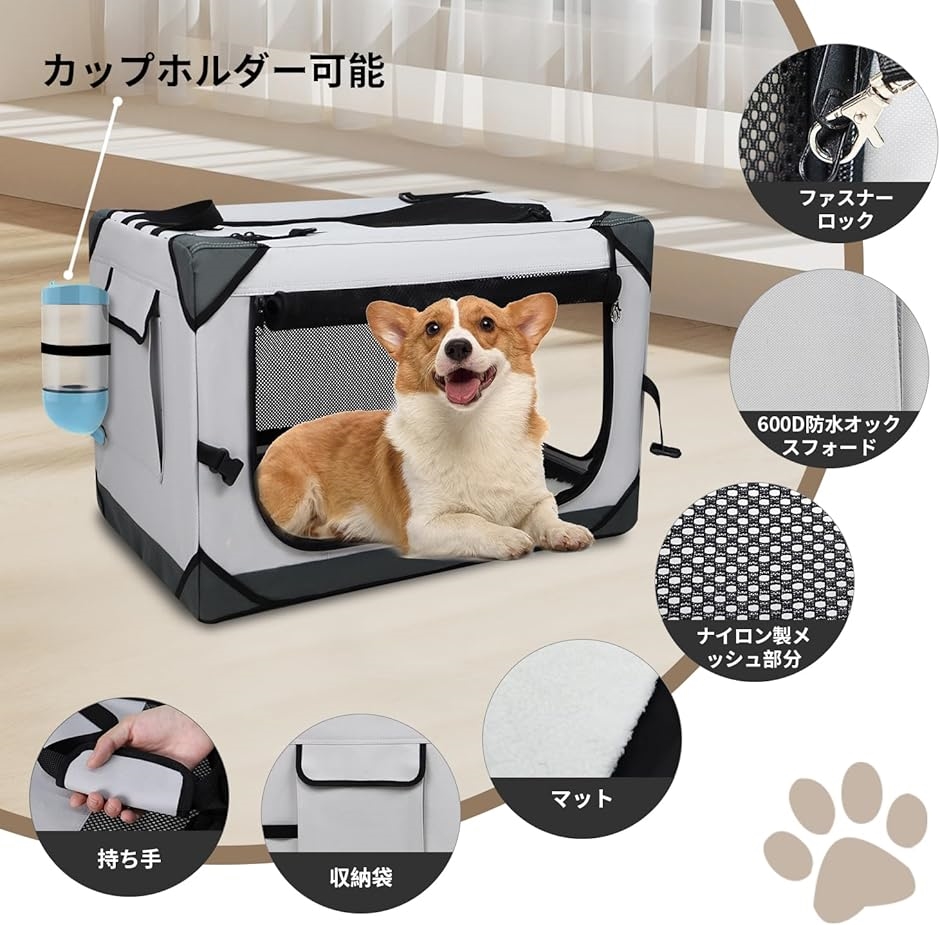 爆買い！ キャリーケース ソフトクレート 折り畳み キャリーバッグ 猫 犬 ペットカート