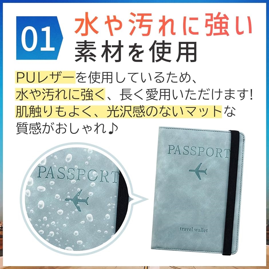 パスポートケース スキミング防止 パスポートカバー マルチケース 電波遮断 トラベルグッズ 薄型( グレー)｜horikku｜06