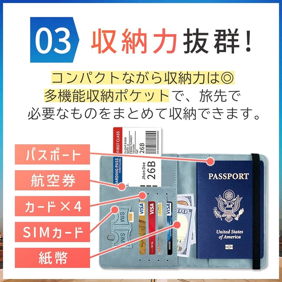 パスポートケース スキミング防止 パスポートカバー マルチケース 電波遮断 トラベルグッズ 薄型( グレー)｜horikku｜09