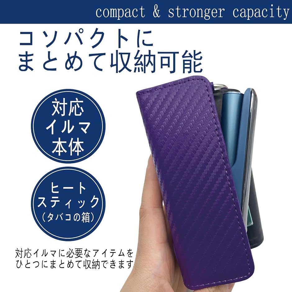 コンパチブルIQOS-ILUMA用の収納ケース...の詳細画像2