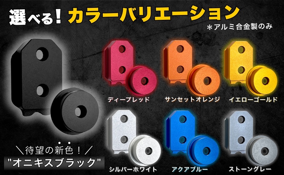 互換品】自作や改造に。ワンタッチ工具ホルダー用オス金具M2.5 - M3用