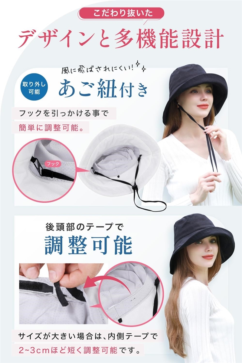 UVカット 遮光 エレガントハット 日焼け防止 日除け帽子