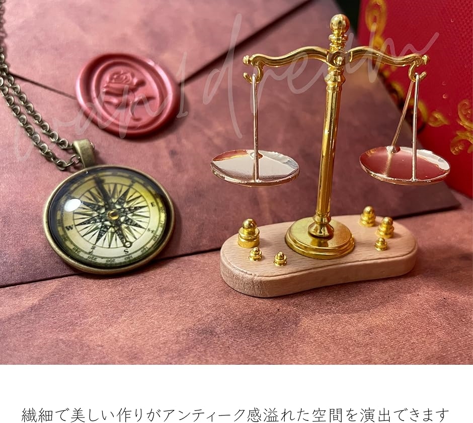 アンティーク天秤のおすすめ人気商品一覧 通販 - Yahoo!ショッピング