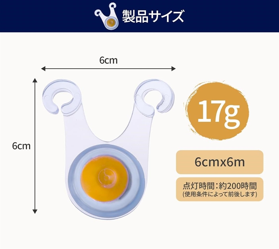 ガイロープ ライト 10個 予備電池付 LED( イエロー,  スモール)｜horikku｜07