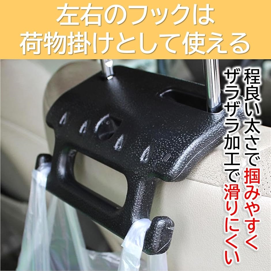 ★ 愛称板　種別板 ◼️  利尻 ×  利尻 指定席  まる手 ◼️ 車 手すり フック 後部座席 持ち手 ヘッドレストグリップ