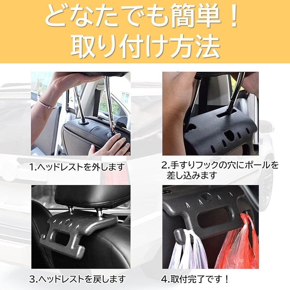 車 手すり フック 後部座席 持ち手 ヘッドレストグリップ
