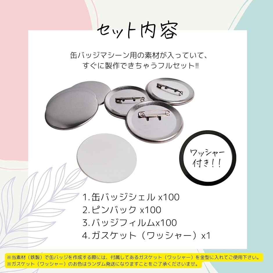 蟻生 シークレットメタル缶バッジ 100個 アイアップ公式通販】桃源暗鬼 ぷちふれ トレーディング