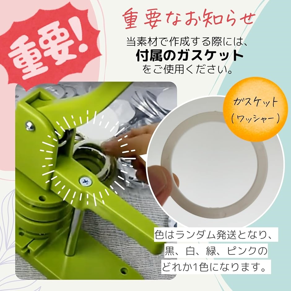 缶バッジ 安全ピン式 素材セット 缶バッジマシーン用 パーツ DIY 製作