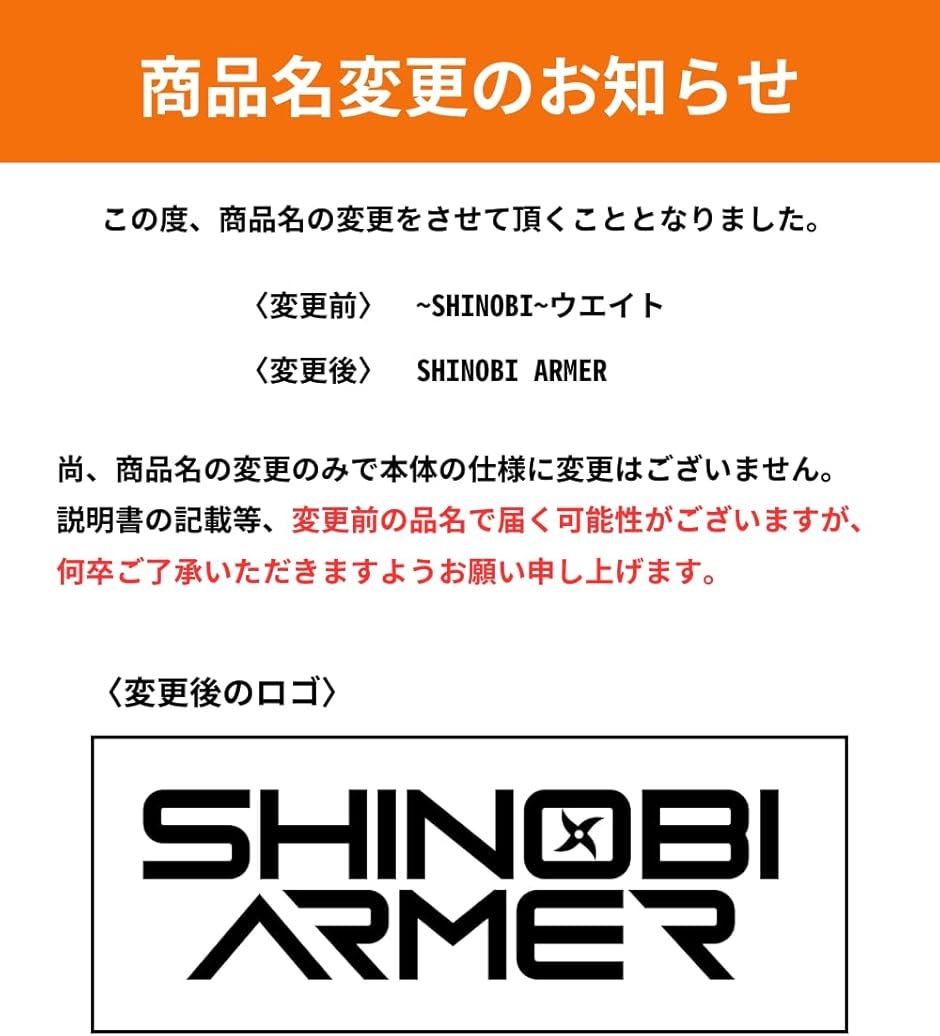 TENASGEAR シノビアーマー10段階調整可能アンクルウェイト