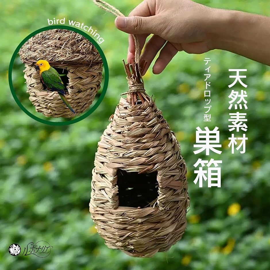 バードハウス 野鳥用巣箱 小鳥 鳥の巣 シンプル アクセサリー( ブラウン)｜horikku｜02