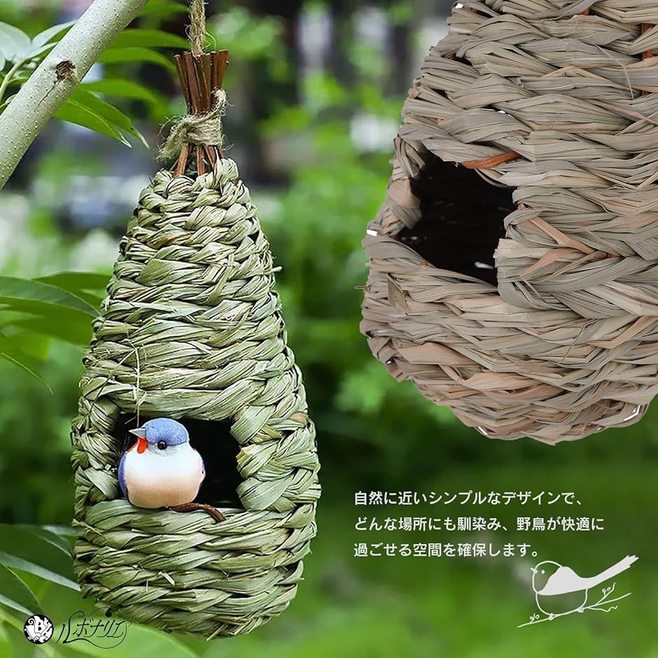 バードハウス 野鳥用巣箱 小鳥 鳥の巣 シンプル アクセサリー( ブラウン)｜horikku｜04