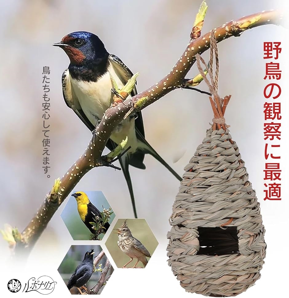 バードハウス 野鳥用巣箱 小鳥 鳥の巣 シンプル アクセサリー( ブラウン)｜horikku｜06