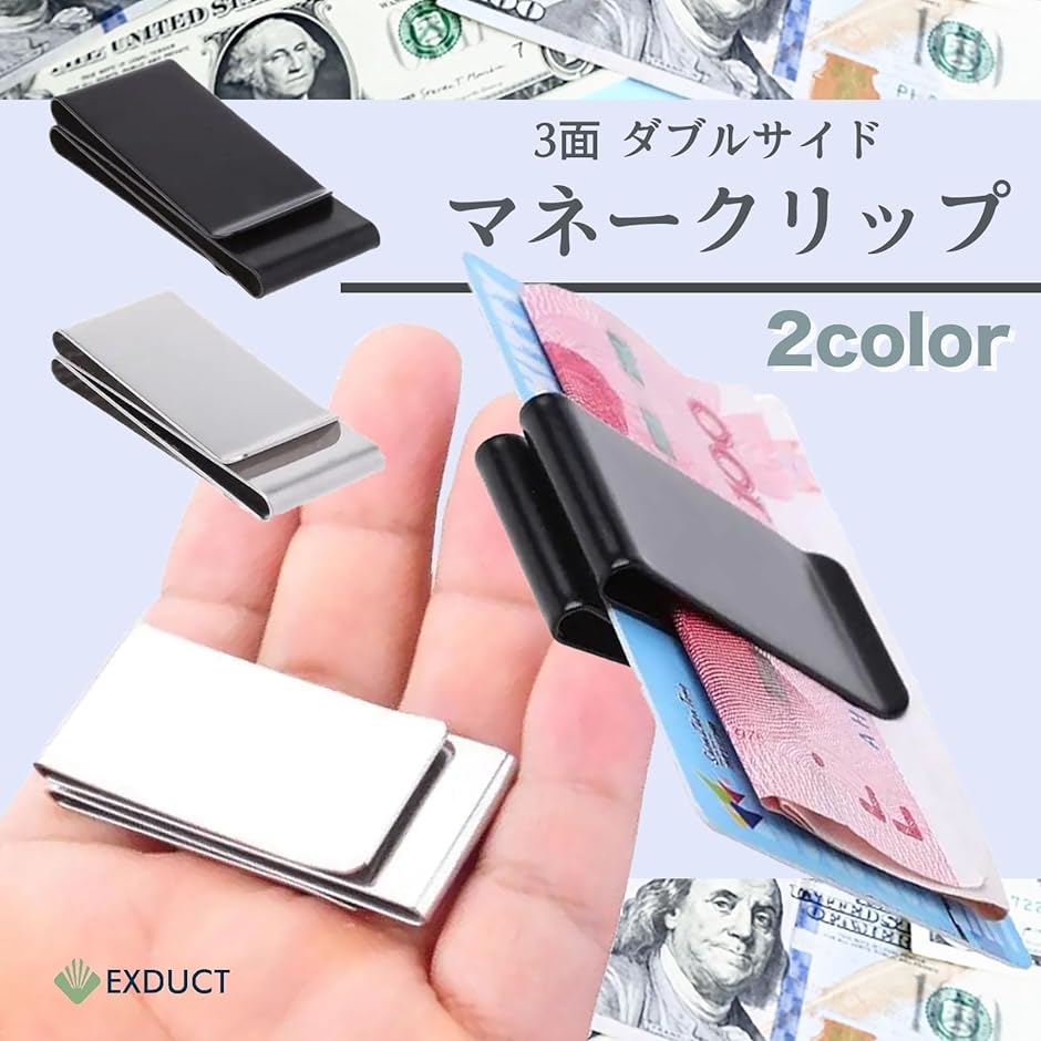 マネークリップ 黒 カードクリップ 3面 ステンレス 財布 カードホルダー シンプル ラグジュアリー( ブラック)｜horikku｜02