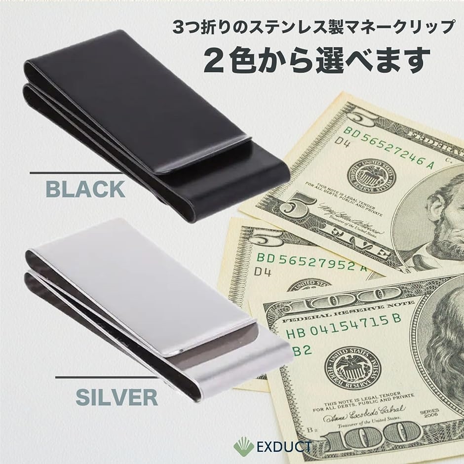 マネークリップ 黒 カードクリップ 3面 ステンレス 財布 カードホルダー シンプル ラグジュアリー( ブラック)｜horikku｜03