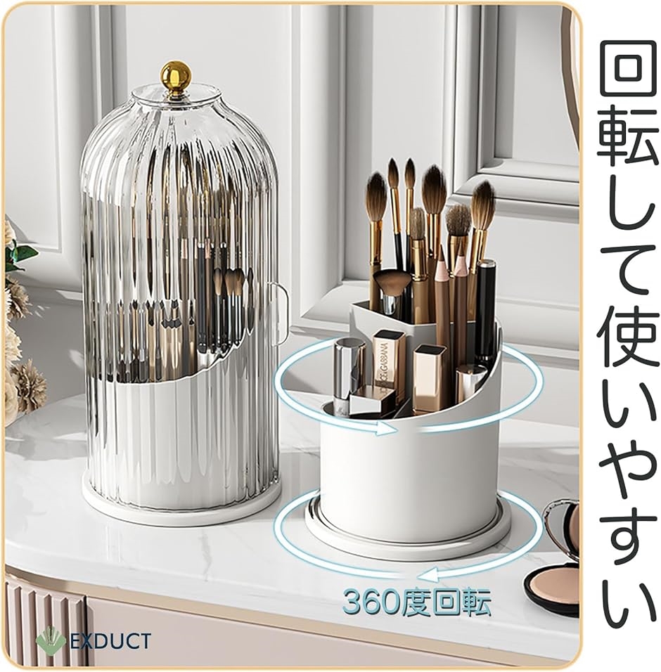 メイクブラシケース 蓋付き 横開き メイクブラシスタンド 収納 大容量