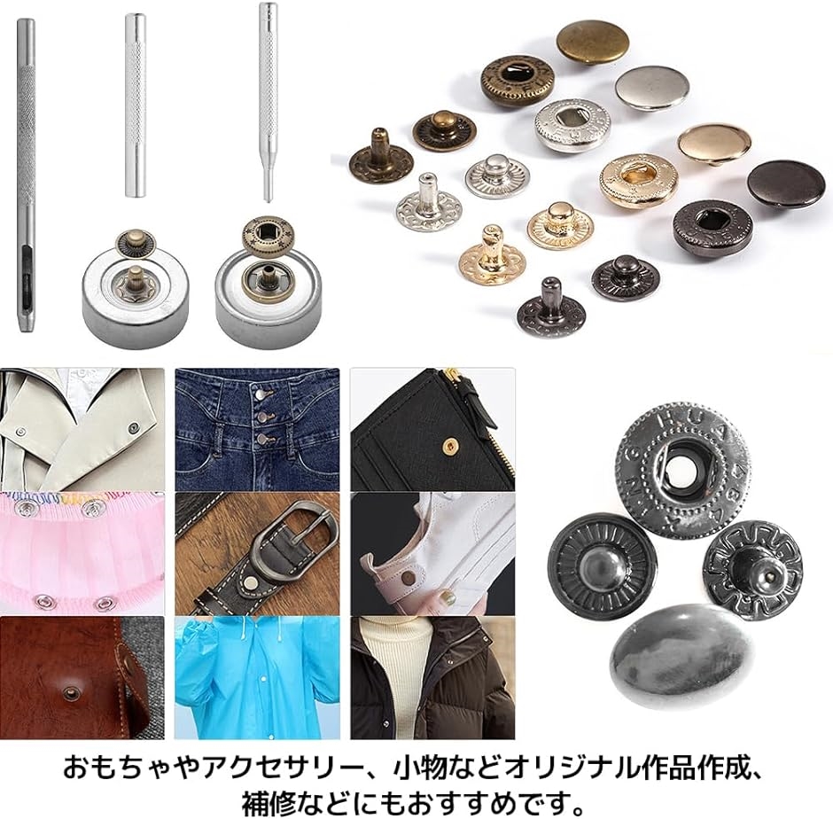 バネホック メタルボタン 12.5mm DIY ジャンパーホック レザークラフト( ゴールド100個セット)｜horikku｜04