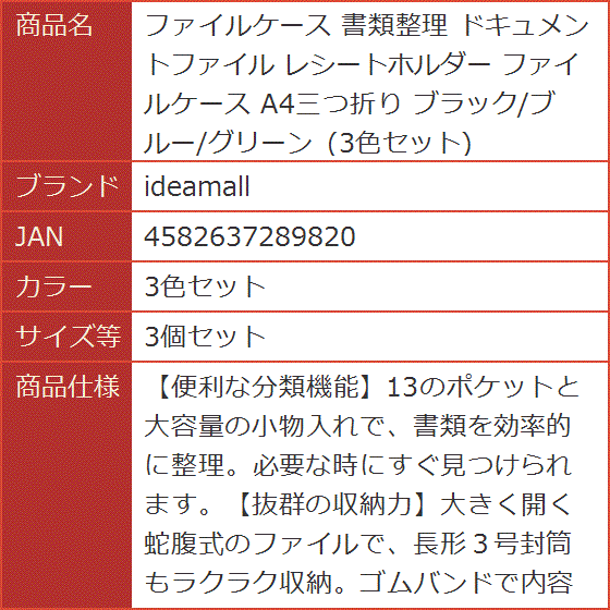 専用おまとめ3点作品　Ａ4サイズ　書類入れ他 Amazon.co.jp: XXIAOTIAN（ゼクシオティアン） 書類トレー A4縦