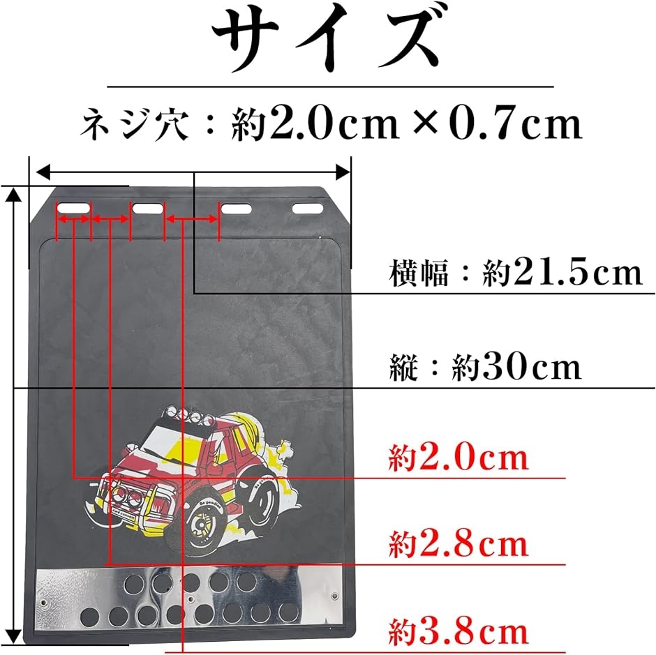 汎用 マッドガード 泥除け 軽トラ 小型 自動車 トラック 軽トラック カスタム フラップ 砂 取付 簡単 2枚 左右( イエロー)｜horikku｜06