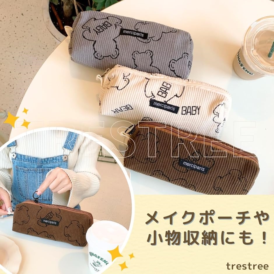 筆箱 ペンケース 韓国 文房具 大容量 シンプ...の詳細画像1