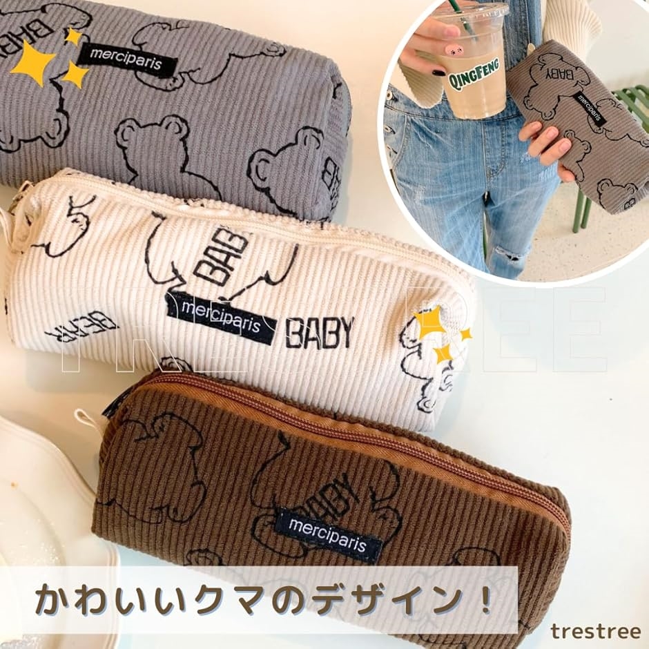筆箱 ペンケース 韓国 文房具 大容量 シンプ...の詳細画像3