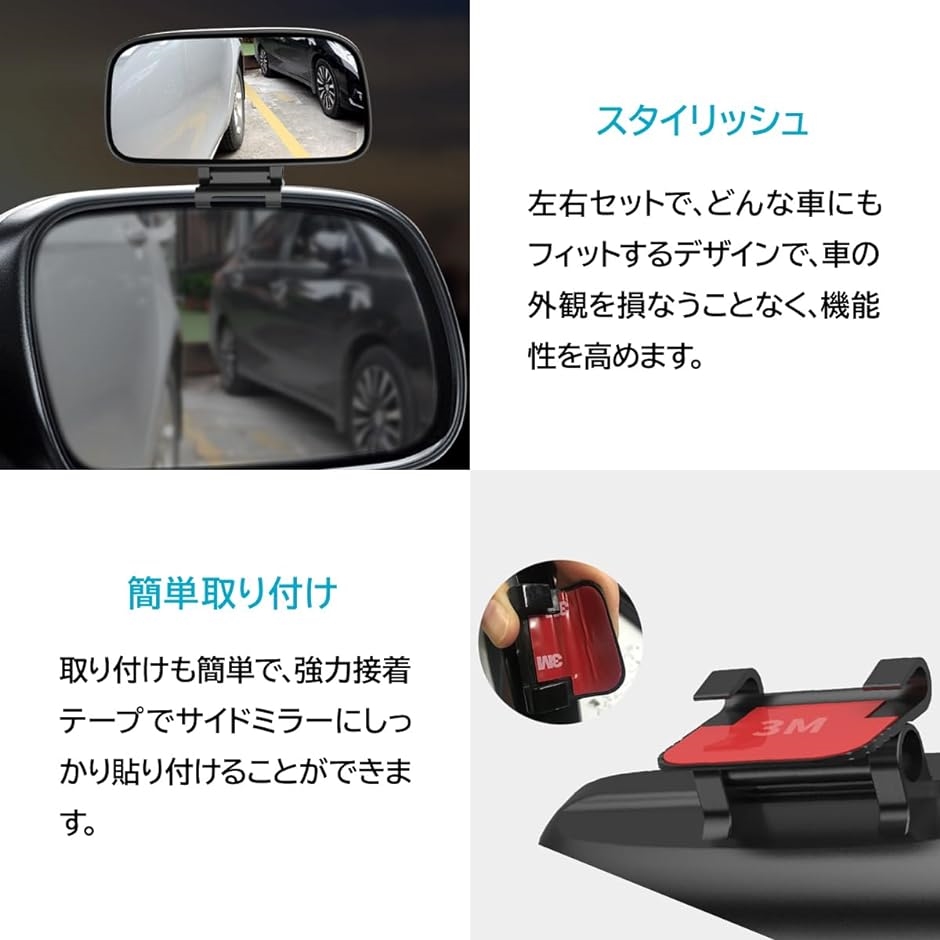 ナポレックス 車用補助ミラー サイドサブミラー 人気 真横の死角防止 ベゼルレスタイプ 角度調整可能 300mmrの広角ミラー