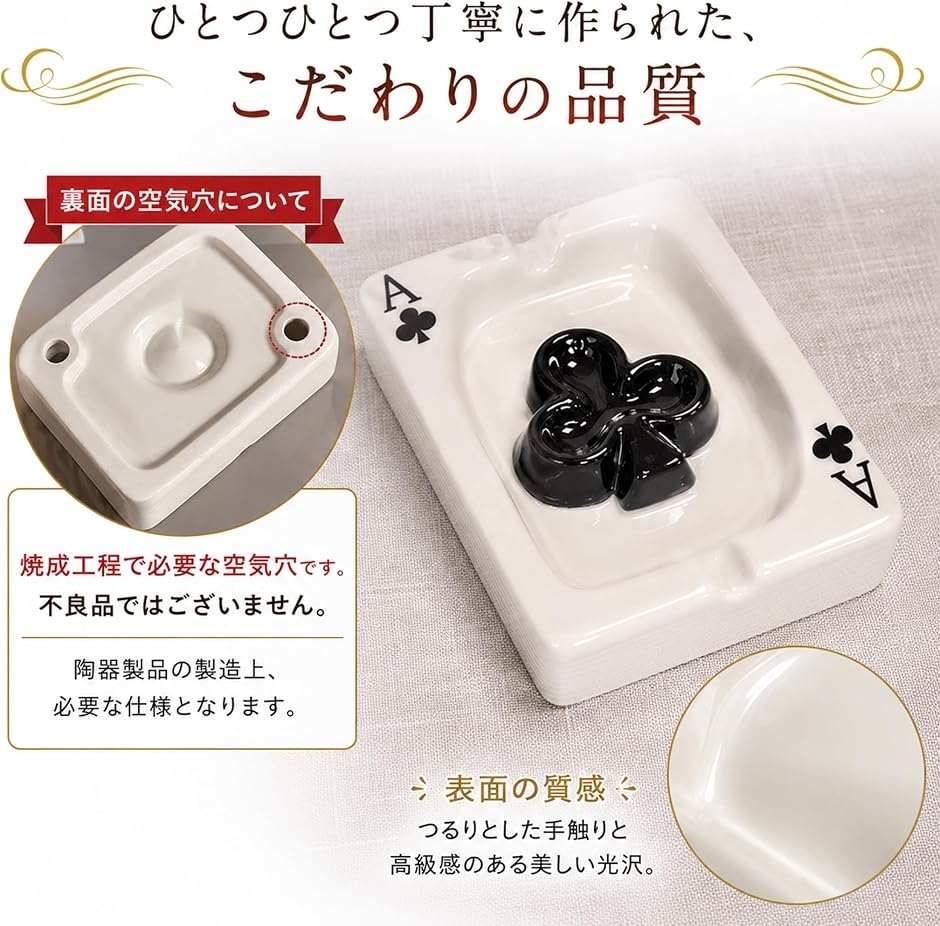 灰皿 トランプ おもしろ エース Ace テーブル 机 卓上 大容量 喫煙具