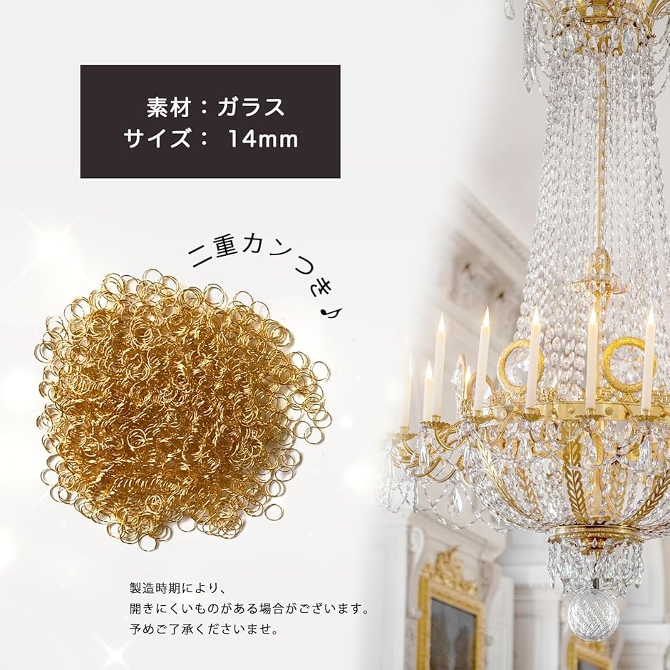 エスネット 二つ穴 クリスタル ビーズ シャンデリア 八角 14mm 手芸