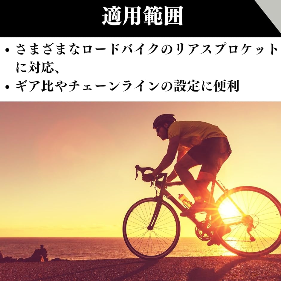 スペーサー リアスプロケット 自転車 ロードバイク 3種 合計6枚セット シマノ対応 ブラケットアクスルワッシャー( ブラック)｜horikku｜06