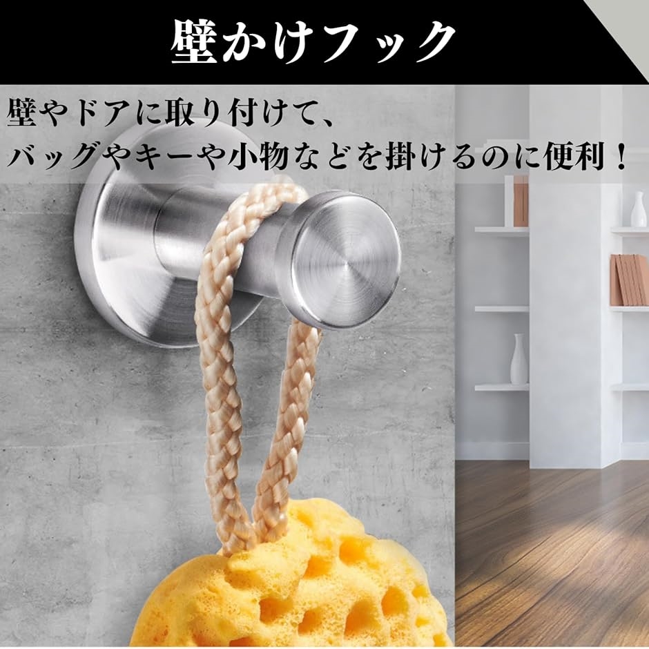 壁のフック ウォールハンガー ウォールフック 壁掛けフック 帽子