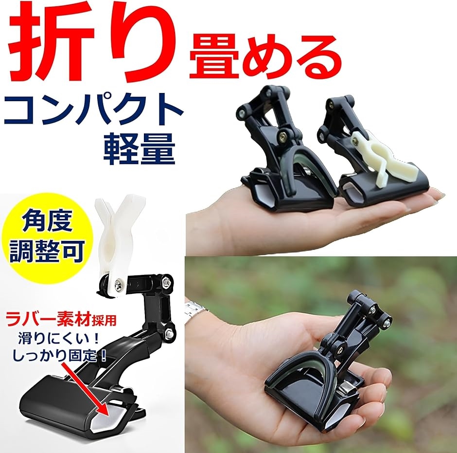 ロッドホルダー 4個セット ロッドスタンド 竿立て 三脚 大小 各 ロッドホルダー 4個セット ロッドスタンド 竿立て 三脚 大小 各