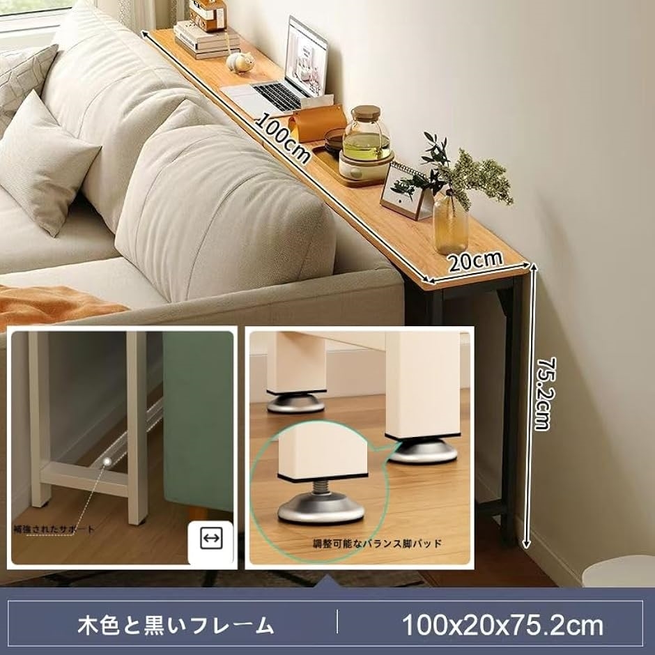 北欧風おしゃれ スリム サイドテーブル 机 コンソール ☆北欧風&おしゃれ スリム サイドテーブル コンソール 机 コンソール