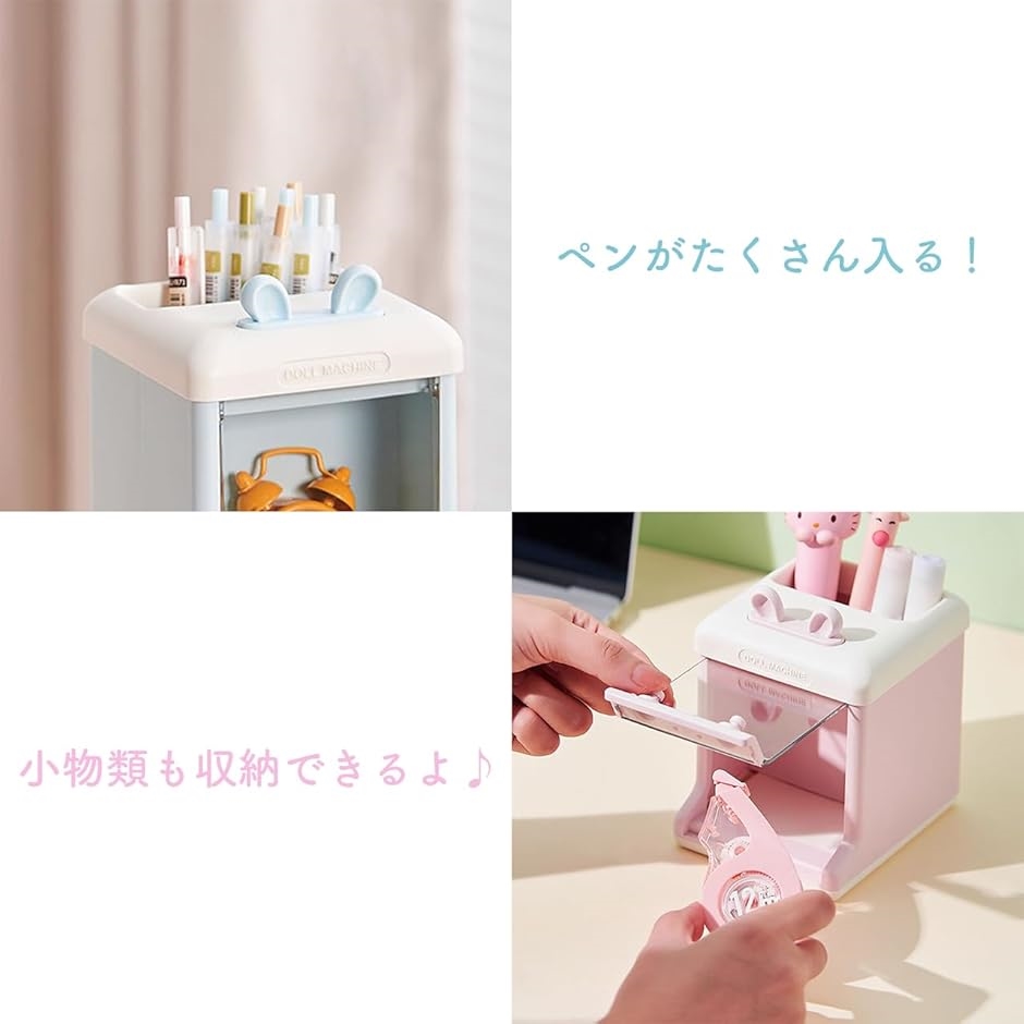 ペンスタンド 小物 収納 うさぎ かわいい 卓上 ペン立て 整理整頓 子供