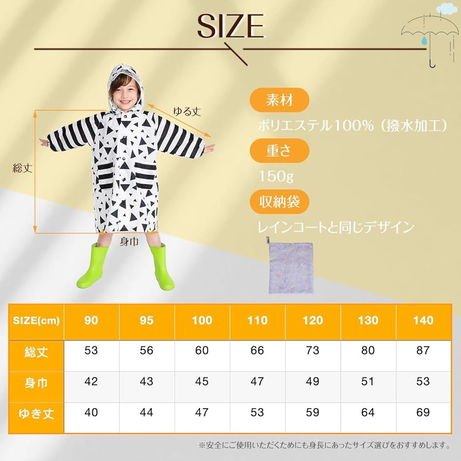 トオケミ＼ＴＯＨＫＥＭＩ] メンズ マリン レインウェア 【キャプテンスター 耐寒 耐油素材】 上下セット 【パーカ #182-C キャプテンスター  合羽のおすすめ人気商品一覧 通販 - Yahoo!ショッピング