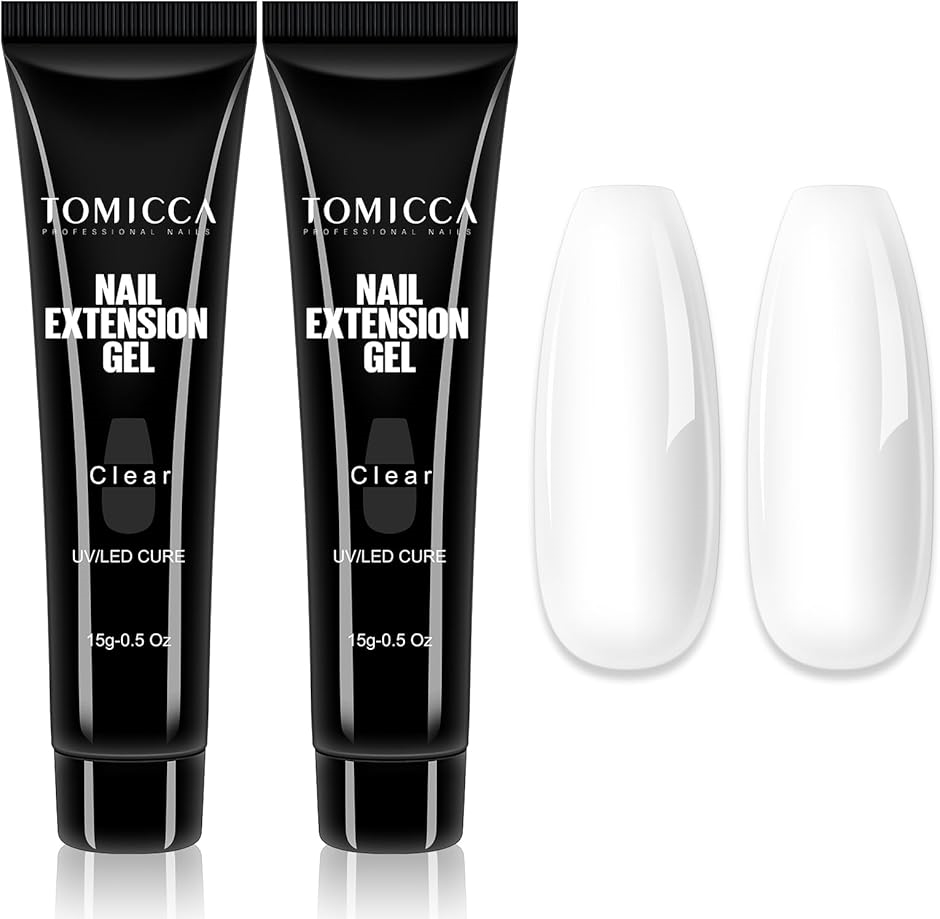 ポリジェル 長さ出しジェル ジェルネイル 2本 15g UV/LEDライト対応