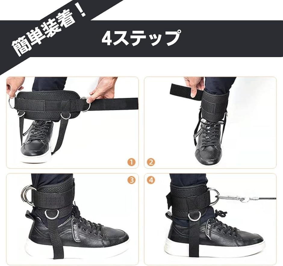 アンクルストラップ キックバアック 調節可能 レッグエクステンション