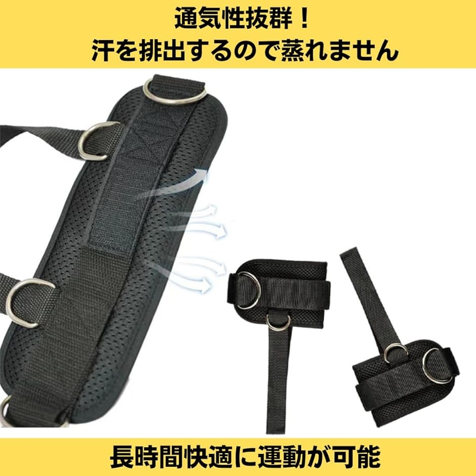 アンクルストラップ キックバアック 調節可能 レッグエクステンション