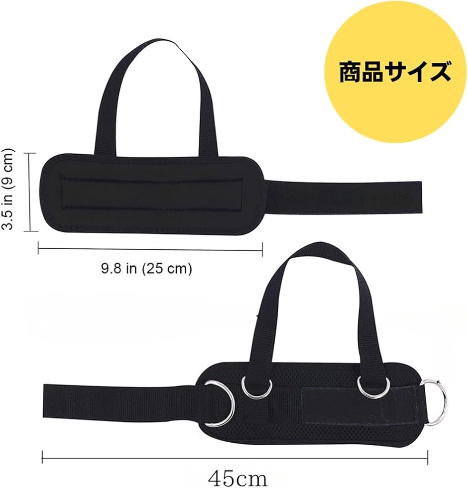 アンクルストラップ キックバアック 調節可能 レッグエクステンション