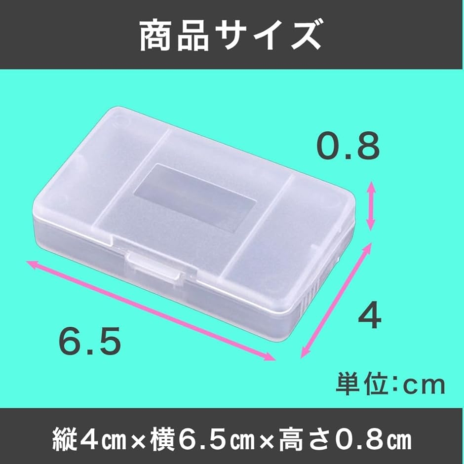 ゲームボーイアドバンス GBA ソフト ケース カセット 保護 収納 DS