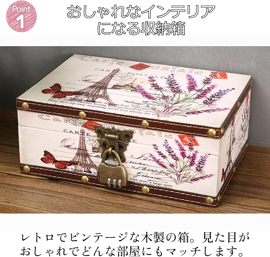 収納箱 木製 小箱 ふた付き インテリア木箱 鍵付( 蝶々)｜horikku｜02