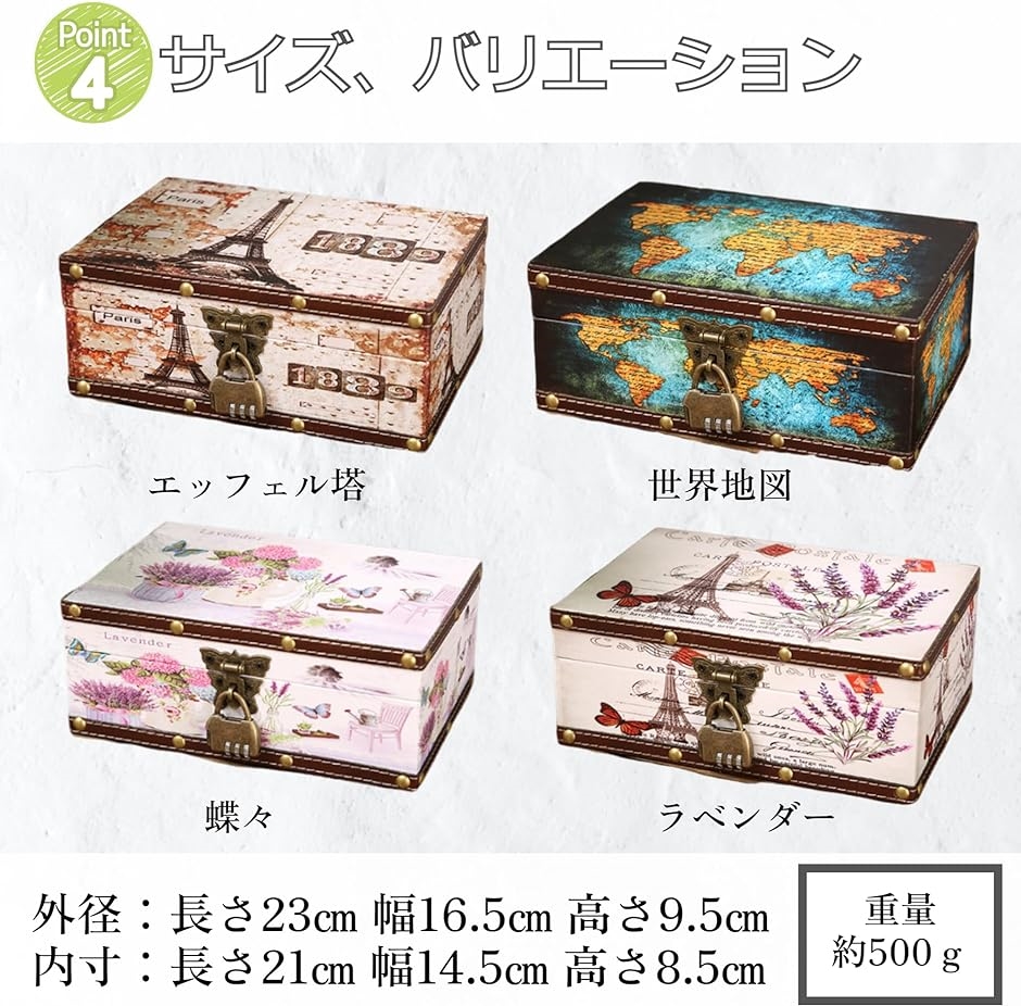 収納箱 木製 小箱 ふた付き インテリア木箱 鍵付( 蝶々)｜horikku｜05