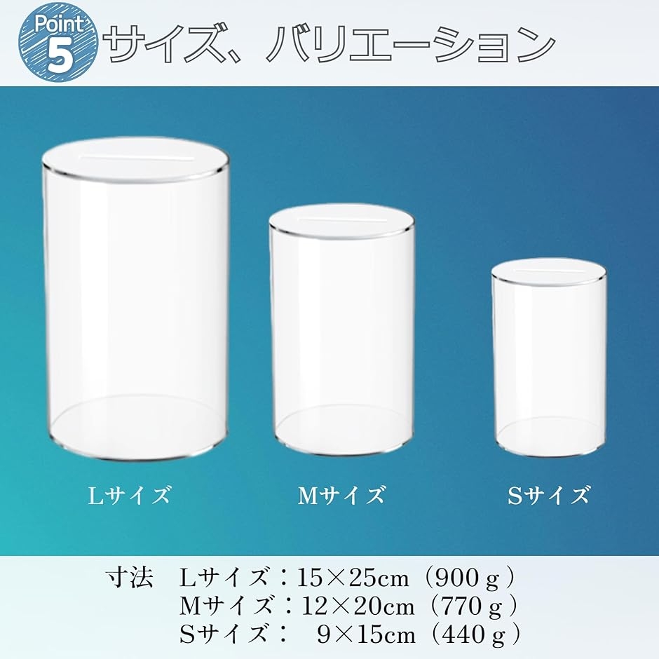 円筒形 透明 貯金箱 開けられない アクリル 中が見える クリア カラー 中身が見える 筒型 紙幣 小銭 入金のみ( Large) : スピード発送  ホリック - 通販 - Yahoo!ショッピング