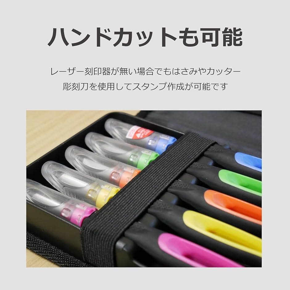 スタンプシート レーザー彫刻機 加工 刻印 自作 ゴム印 作成 ラバー