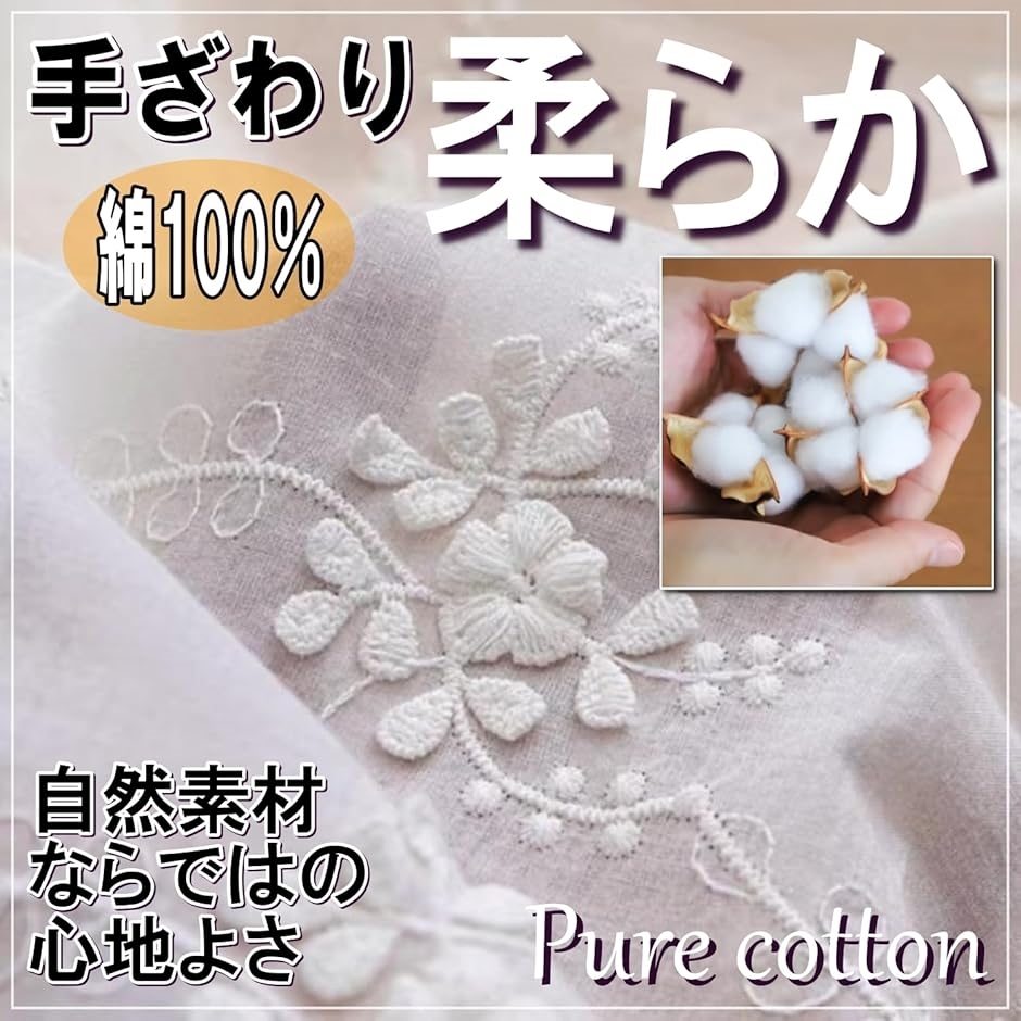 美品＊プランテーション フラワー刺繍コットンシャツ M ホワイト 花柄 60／－ローン一位柄刺繍 8分袖シャツ