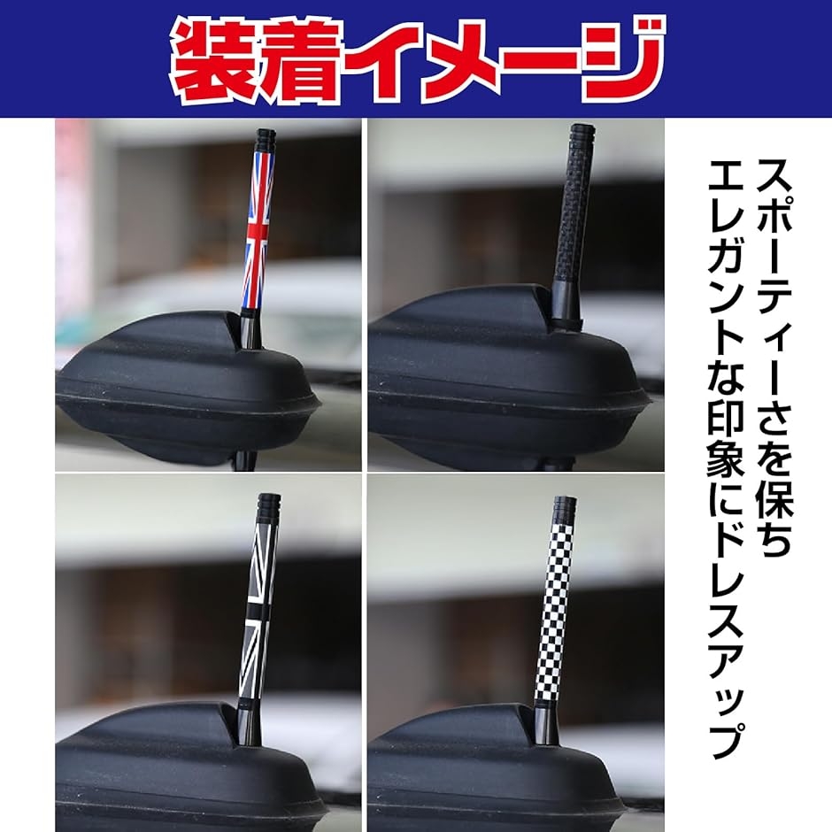 互換 ミニクーパー アンテナ MINI BMW ヘリカル ショート ラジオ 車
