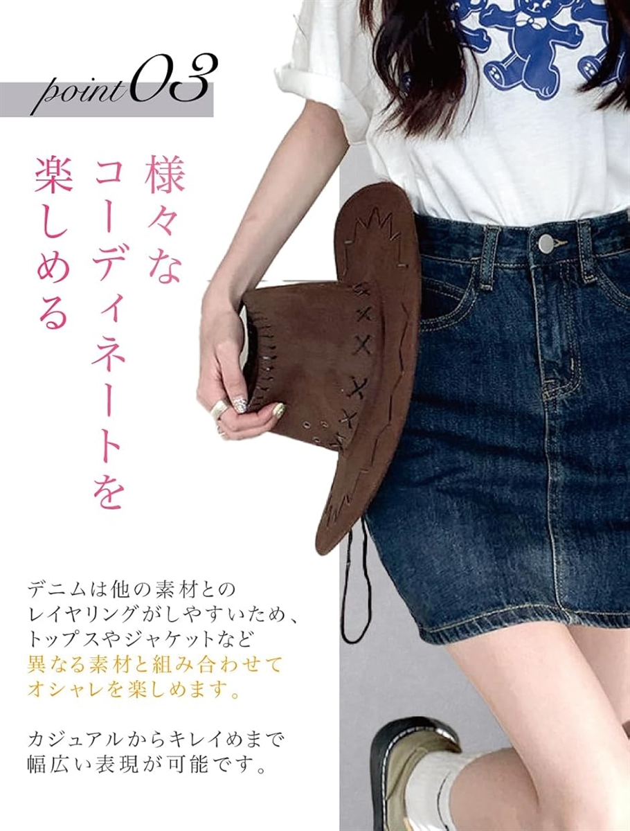 デニムスカート ミニ レディース タイト スリム 美脚デザイン