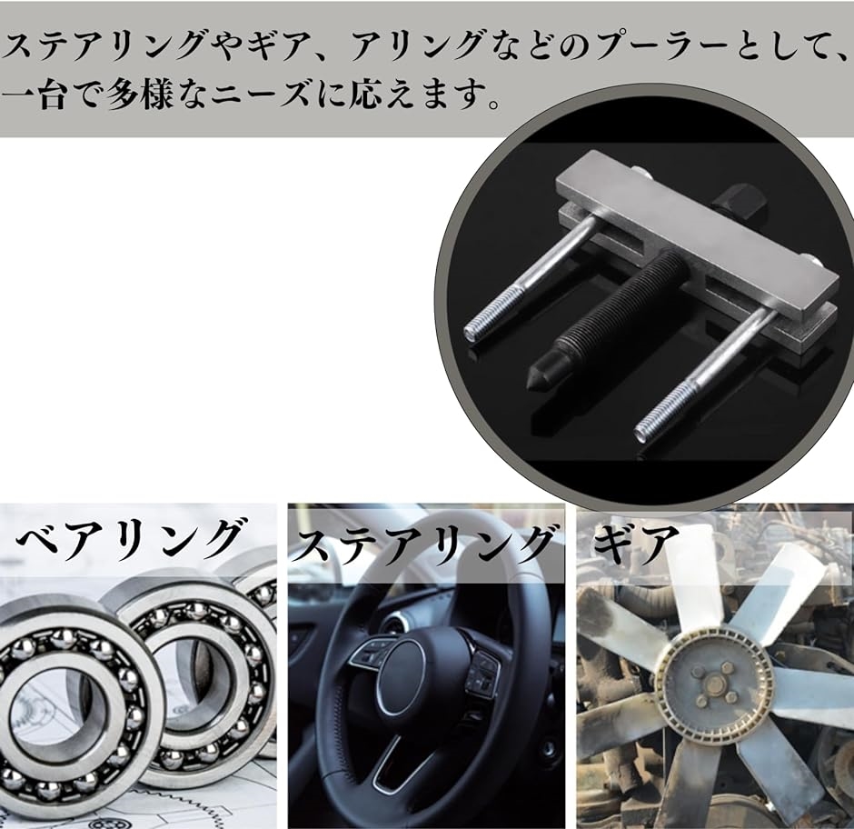 ステアリング ホイール ボス外し ボルトシャフトロック ステアリングホイールプーラー ステアリング外し プーラー外し ハンドル( M8) | ブランド登録なし | 02