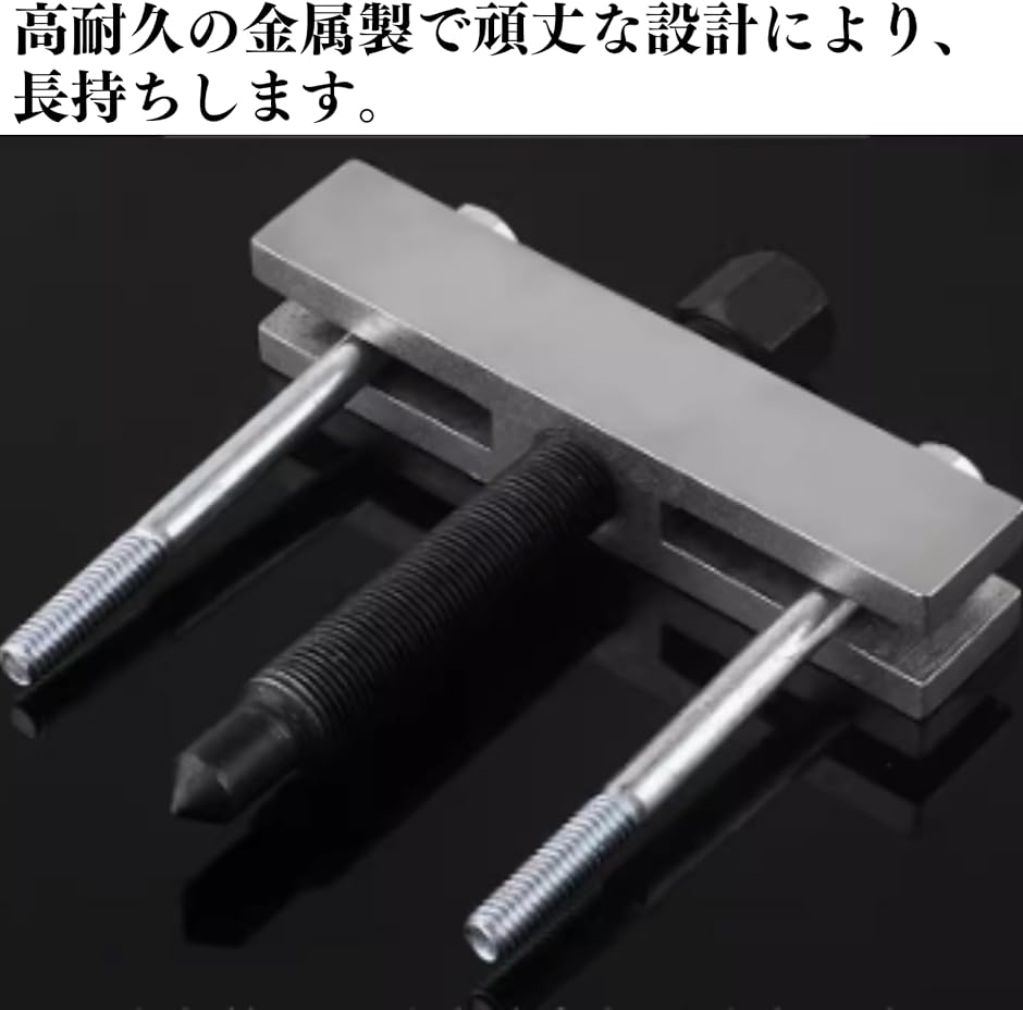 ステアリング ホイール ボス外し ボルトシャフトロック ステアリングホイールプーラー ステアリング外し プーラー外し ハンドル( M8) | ブランド登録なし | 03