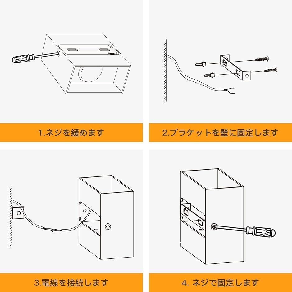 ブラケットライト 北欧風 ウオールライト 6W アルミ二ウム合金製 電球色 3000K ポーチライト 室内照明 MDM( ブラック 2個入)｜horikku｜03