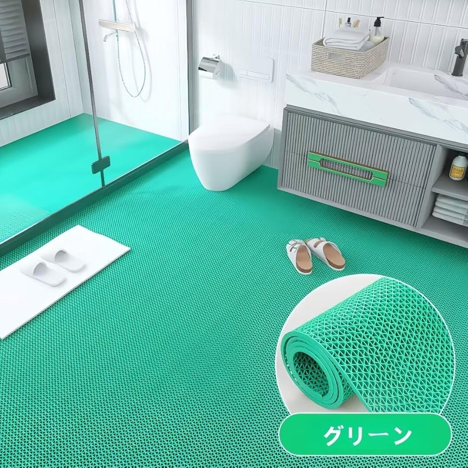 【開封済・未使用】ラバーマット 滑り止めマット 浴室 プール 転倒防止 グリーン 業務用滑り止めマット PVC ゴムマット 歩行滑り止めマット 厚さ4.5mm